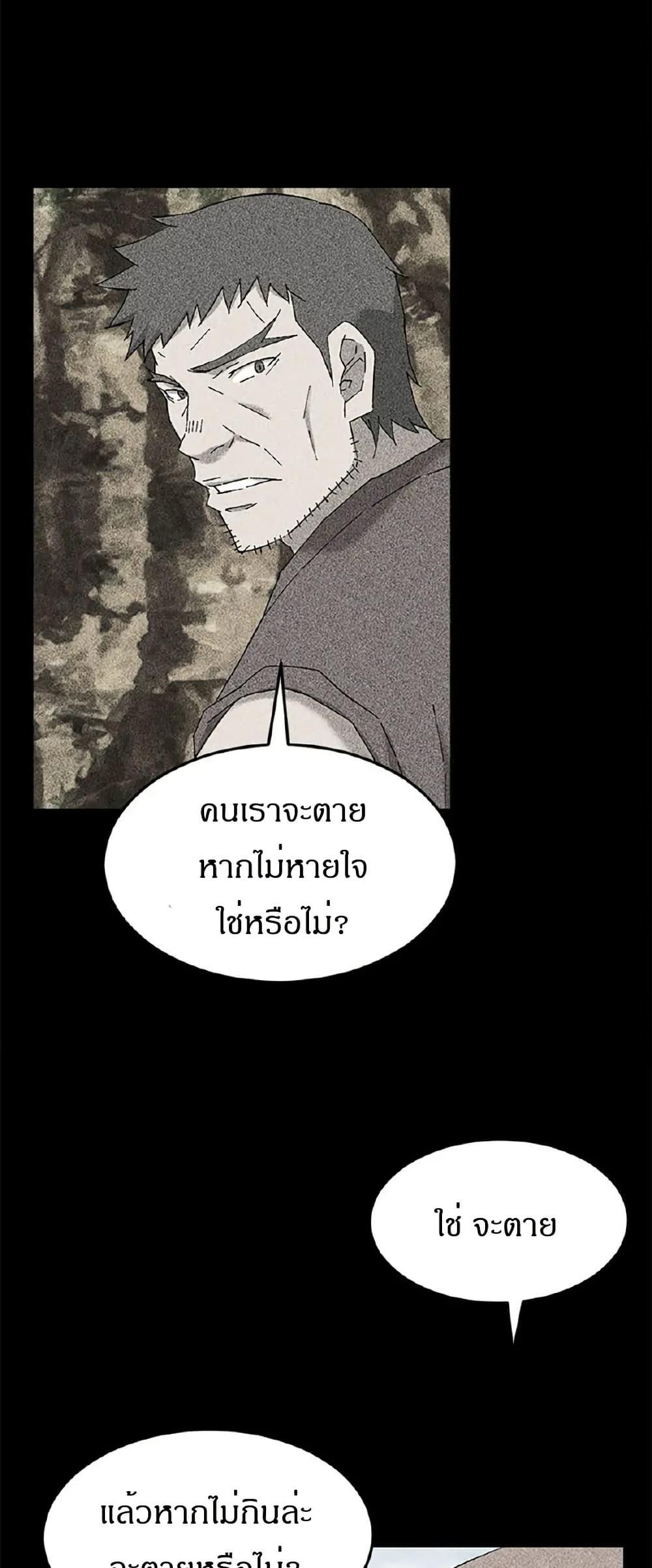 Manga-lc-com อ่านมังงะ อ่านการ์ตูน ออนไลน์ ฟรี Sunyu of the Shadowless ตอนที่ 1 2 3 4 5 6 7 8 9 10 11 12 13 14 ฟรี ไม่มีโฆษณา Manga-lc - อ่าน มังงะ อ่าน การ์ตูน ออนไลน์ อ่านมังงะ ฟรี