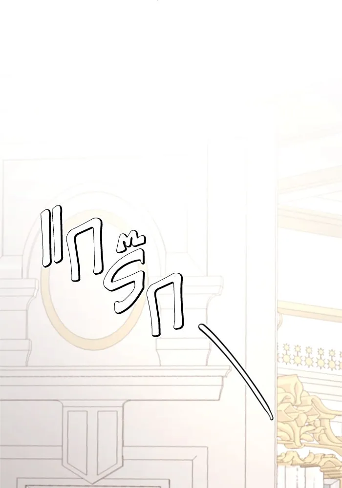 ตัวร้ายอย่างฉันขออยู่อย่างสงบ ตอนที่ 13 รูปที่ 116