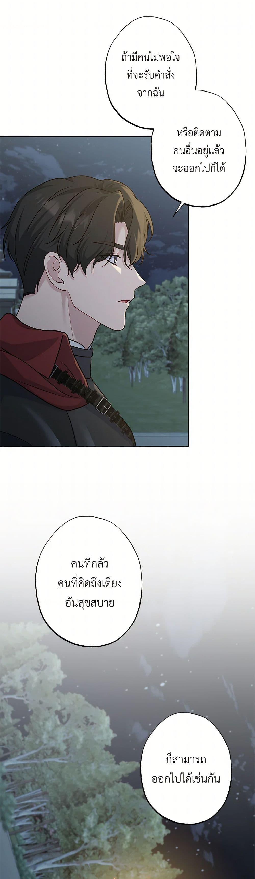 Manga-lc-com อ่านมังงะ อ่านการ์ตูน ออนไลน์ ฟรี The Villain’s Young Backer ตอนที่ 1 2 3 4 5 6 7 8 9 10 11 12 13 14 ฟรี ไม่มีโฆษณา Manga-lc - อ่าน มังงะ อ่าน การ์ตูน ออนไลน์ อ่านมังงะ ฟรี