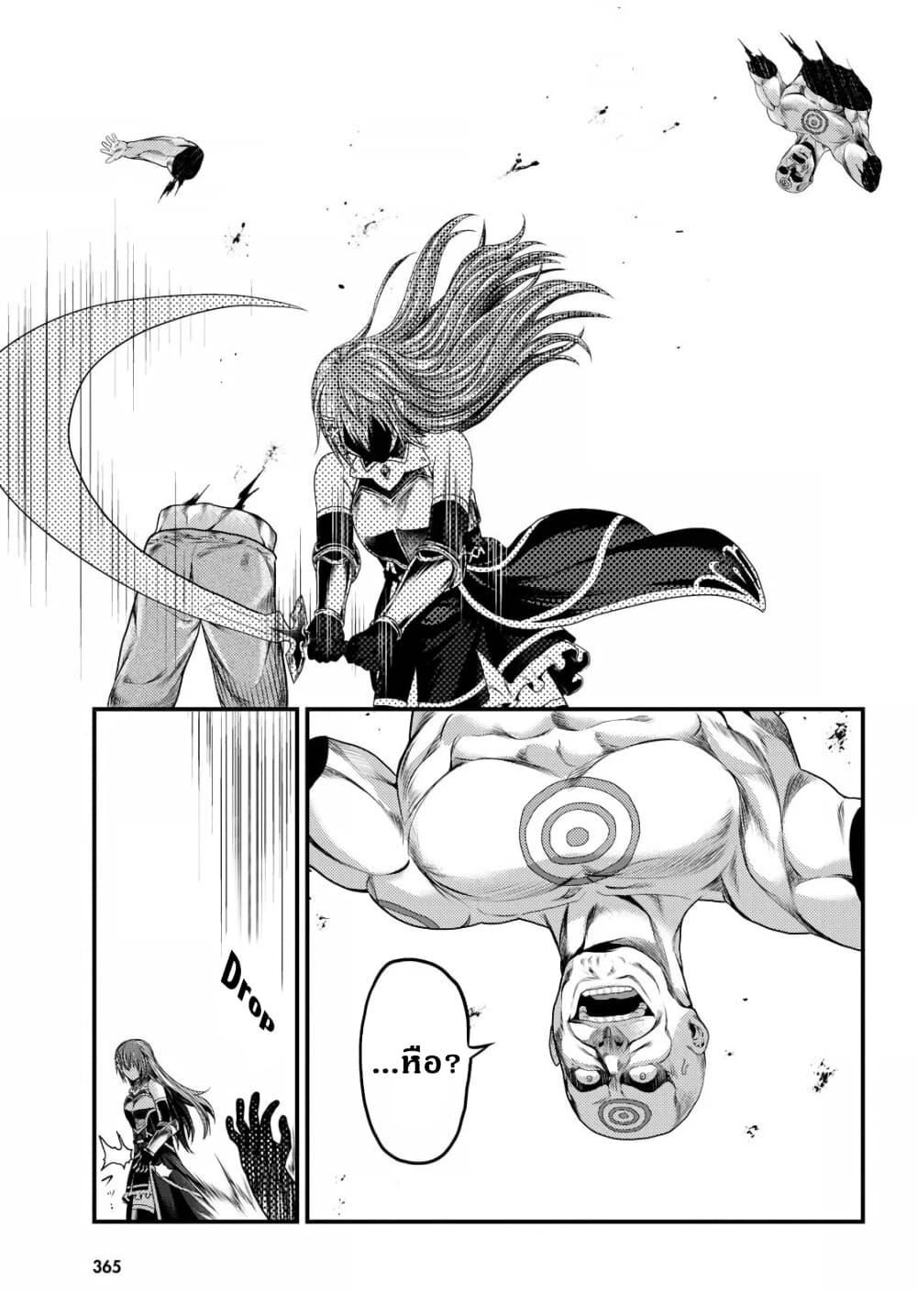 Manga-lc-com อ่านมังงะ อ่านการ์ตูน ออนไลน์ ฟรี Murabito desu ga Nani ka ตอนที่ 1 2 3 4 5 6 7 8 9 10 11 12 13 14 ฟรี ไม่มีโฆษณา Manga-lc - อ่าน มังงะ อ่าน การ์ตูน ออนไลน์ อ่านมังงะ ฟรี