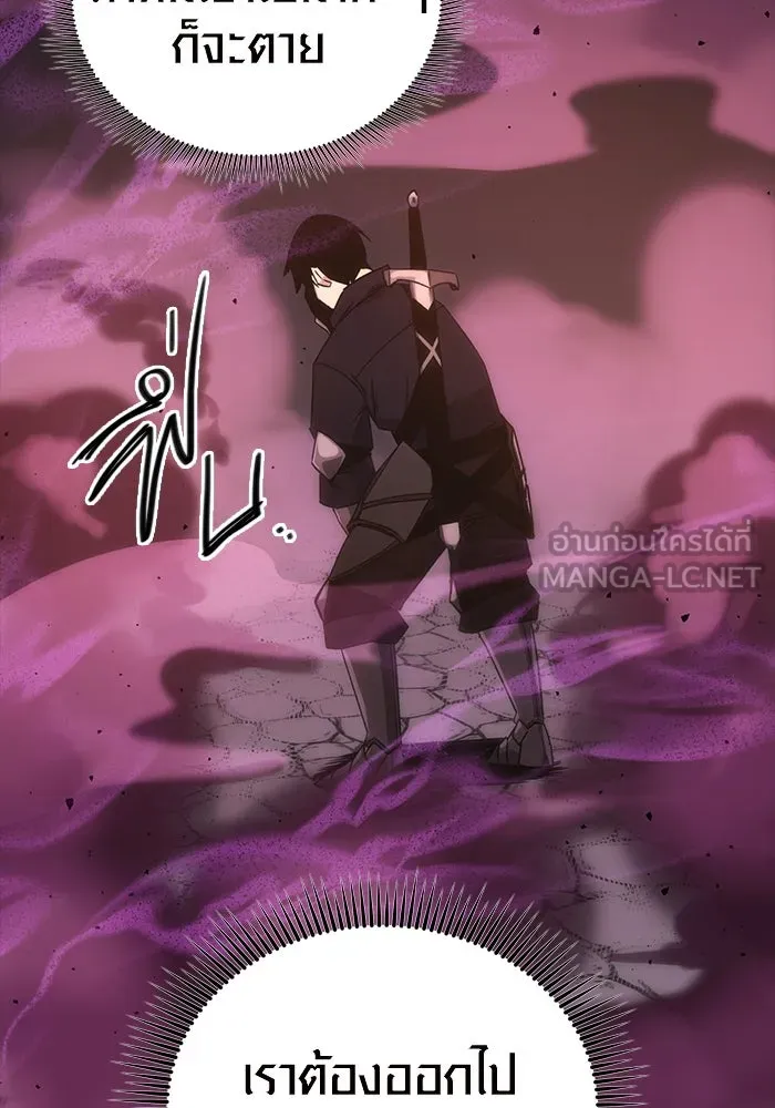 พลิกชะตาคว้าไอเทมระดับเทพ ตอนที่ 2 รูปที่ 192