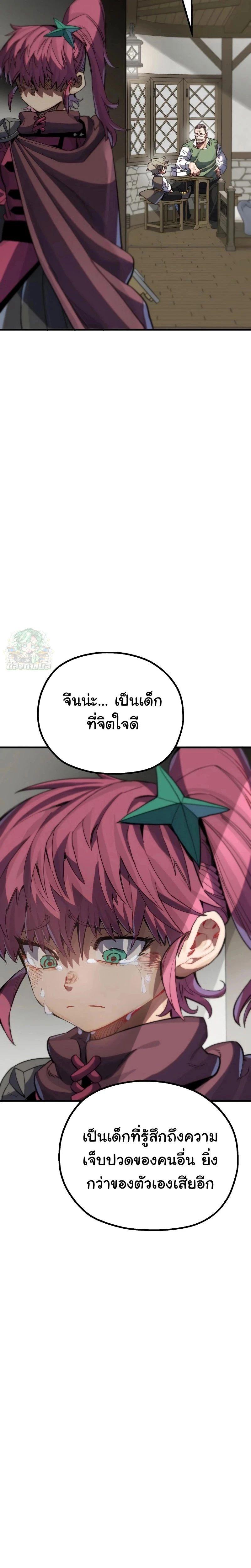 Manga-lc-com อ่านมังงะ อ่านการ์ตูน ออนไลน์ ฟรี Warrior of the Sword Heart ตอนที่ 1 2 3 4 5 6 7 8 9 10 11 12 13 14 ฟรี ไม่มีโฆษณา Manga-lc - อ่าน มังงะ อ่าน การ์ตูน ออนไลน์ อ่านมังงะ ฟรี