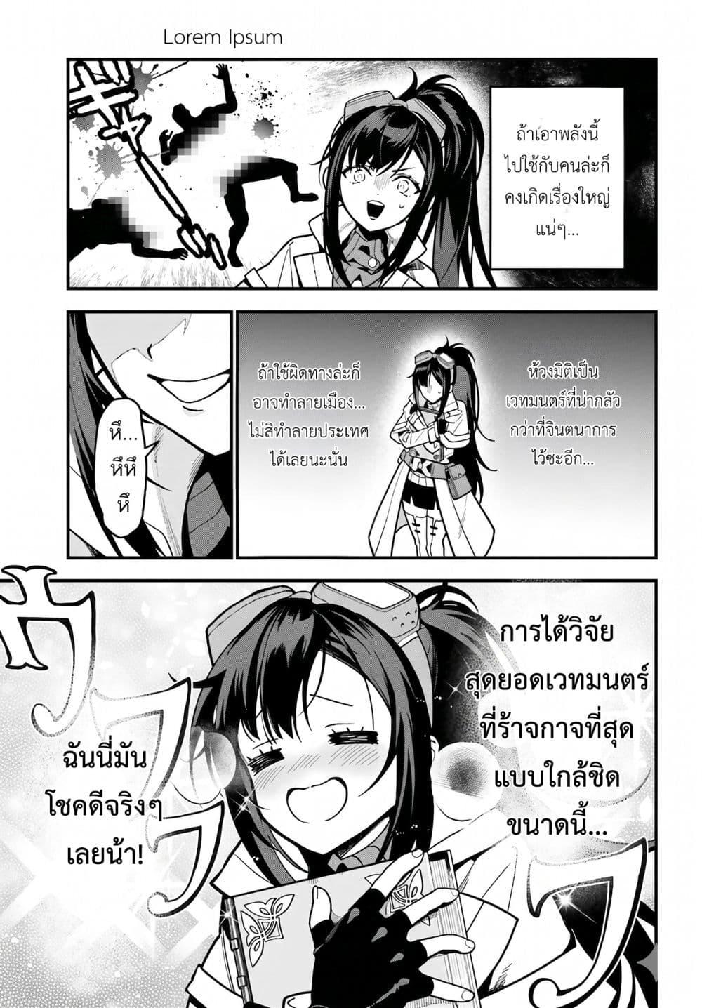 Manga-lc-com อ่านมังงะ อ่านการ์ตูน ออนไลน์ ฟรี Gokuaku Kizoku, Kenkyo Kenjitsu ni Musou suru ตอนที่ 1 2 3 4 5 6 7 8 9 10 11 12 13 14 ฟรี ไม่มีโฆษณา Manga-lc - อ่าน มังงะ อ่าน การ์ตูน ออนไลน์ อ่านมังงะ ฟรี