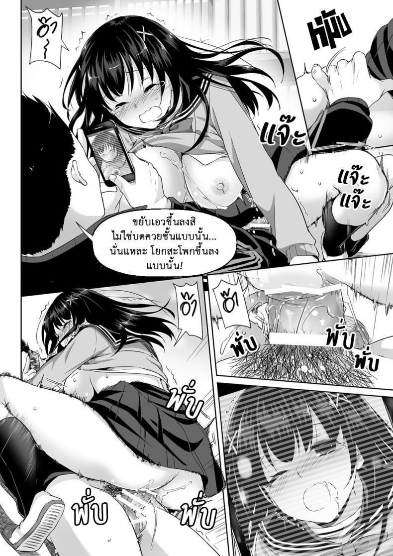 Doujin-Lc- อ่าน โดจิน มังฮวา เกาหลี ญี่ปุ่น จีน แปลไทย ค่าคำสอนจากคุณครู [Digital Lover (Nakajima Yuka)] DLO-01 Kare to no Yakusoku ตอนที่ 1 2 3 4 5 6 7 8 9 10 11 12 13 14 ฟรี ไม่มีโฆษณา อ่าน โดจิน Manhwa เกาหลี ญี่ปุ่น จีน เรามีครบ คัดมาให้เน้นๆ โดจิน 18+ รับประกันความฟินโดย  Doujin Lc