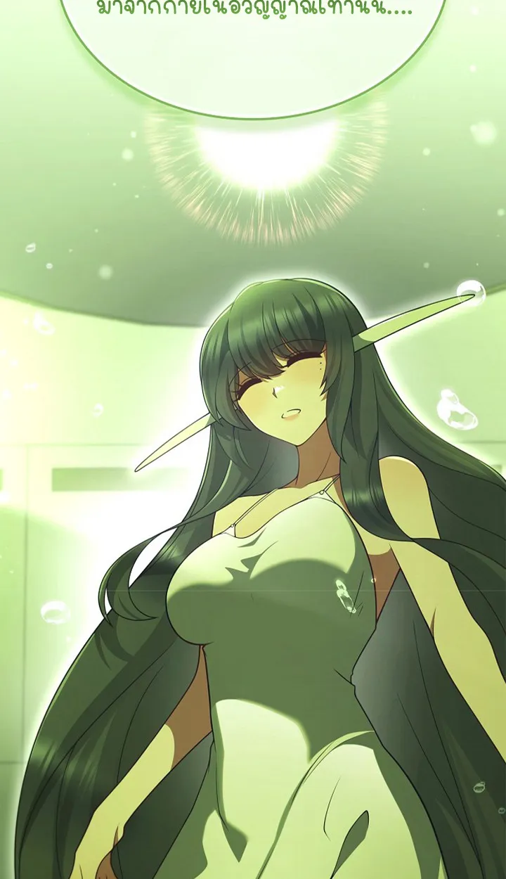 Part-Time Grim Reaper ตอนที่ ตอนที่ 38 รูปที่ 14