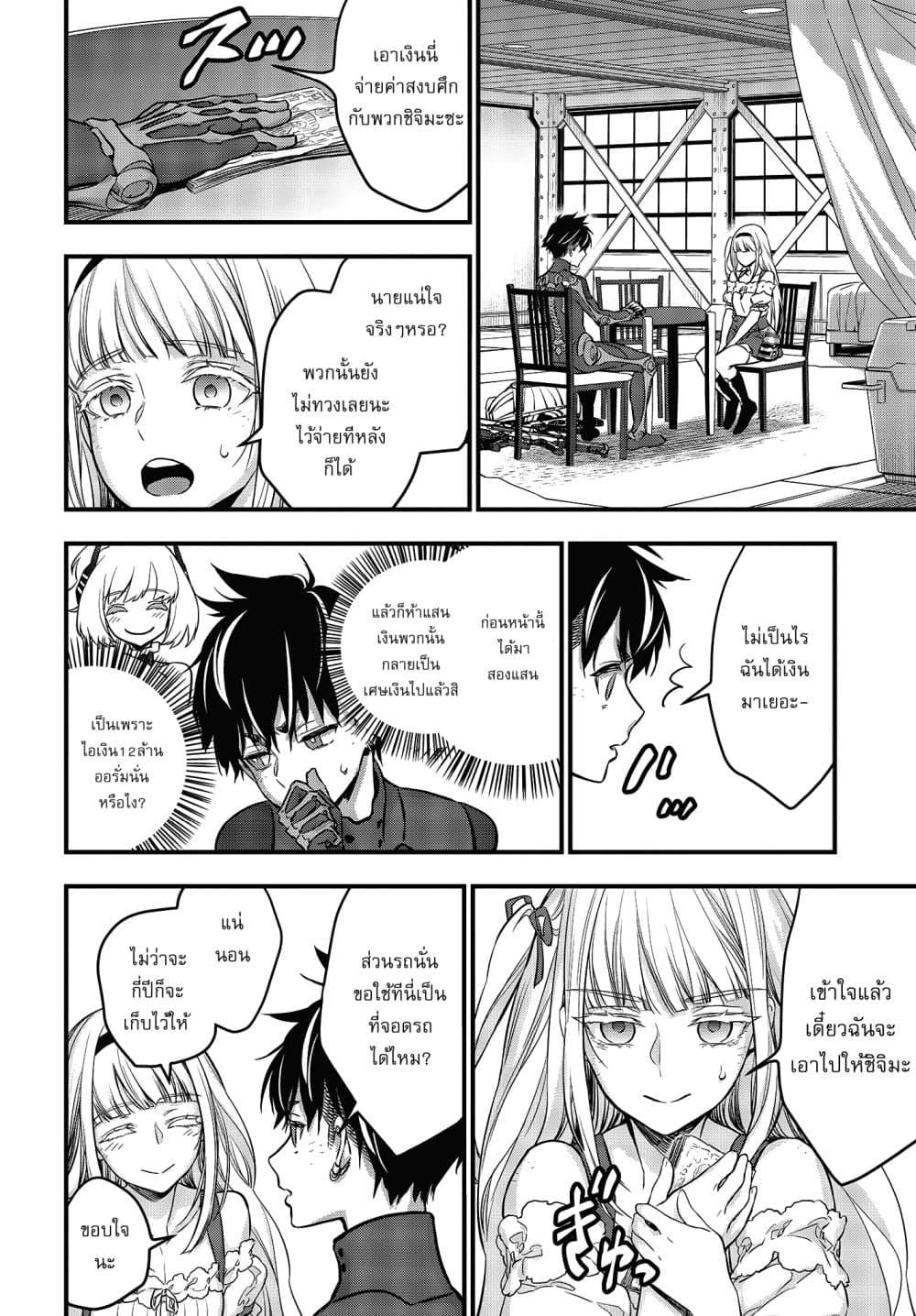 Manga-lc-com อ่านมังงะ อ่านการ์ตูน ออนไลน์ ฟรี Rebuild World ตอนที่ 1 2 3 4 5 6 7 8 9 10 11 12 13 14 ฟรี ไม่มีโฆษณา Manga-lc - อ่าน มังงะ อ่าน การ์ตูน ออนไลน์ อ่านมังงะ ฟรี