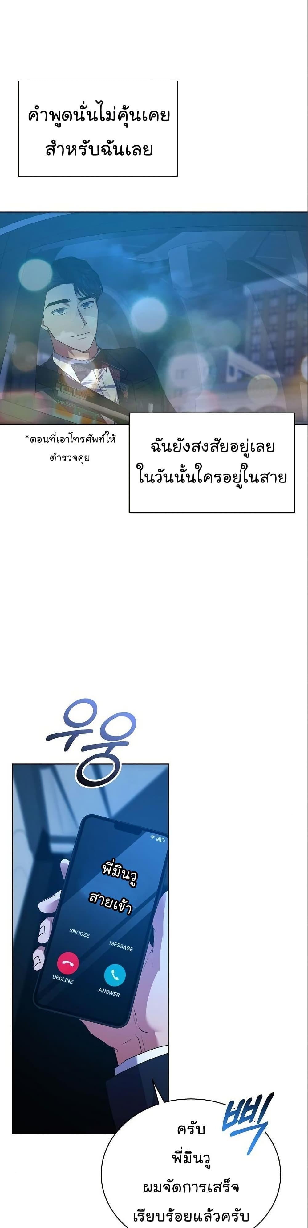 Manga-lc-com อ่านมังงะ อ่านการ์ตูน ออนไลน์ ฟรี National Tax Service Thug ตอนที่ 1 2 3 4 5 6 7 8 9 10 11 12 13 14 ฟรี ไม่มีโฆษณา Manga-lc - อ่าน มังงะ อ่าน การ์ตูน ออนไลน์ อ่านมังงะ ฟรี