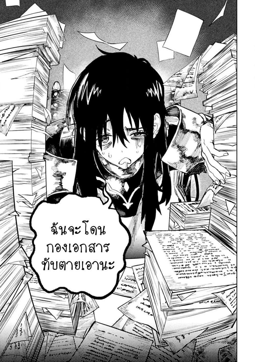 Manga-lc-com อ่านมังงะ อ่านการ์ตูน ออนไลน์ ฟรี Dragon no I de Oyasumi ตอนที่ 1 2 3 4 5 6 7 8 9 10 11 12 13 14 ฟรี ไม่มีโฆษณา Manga-lc - อ่าน มังงะ อ่าน การ์ตูน ออนไลน์ อ่านมังงะ ฟรี