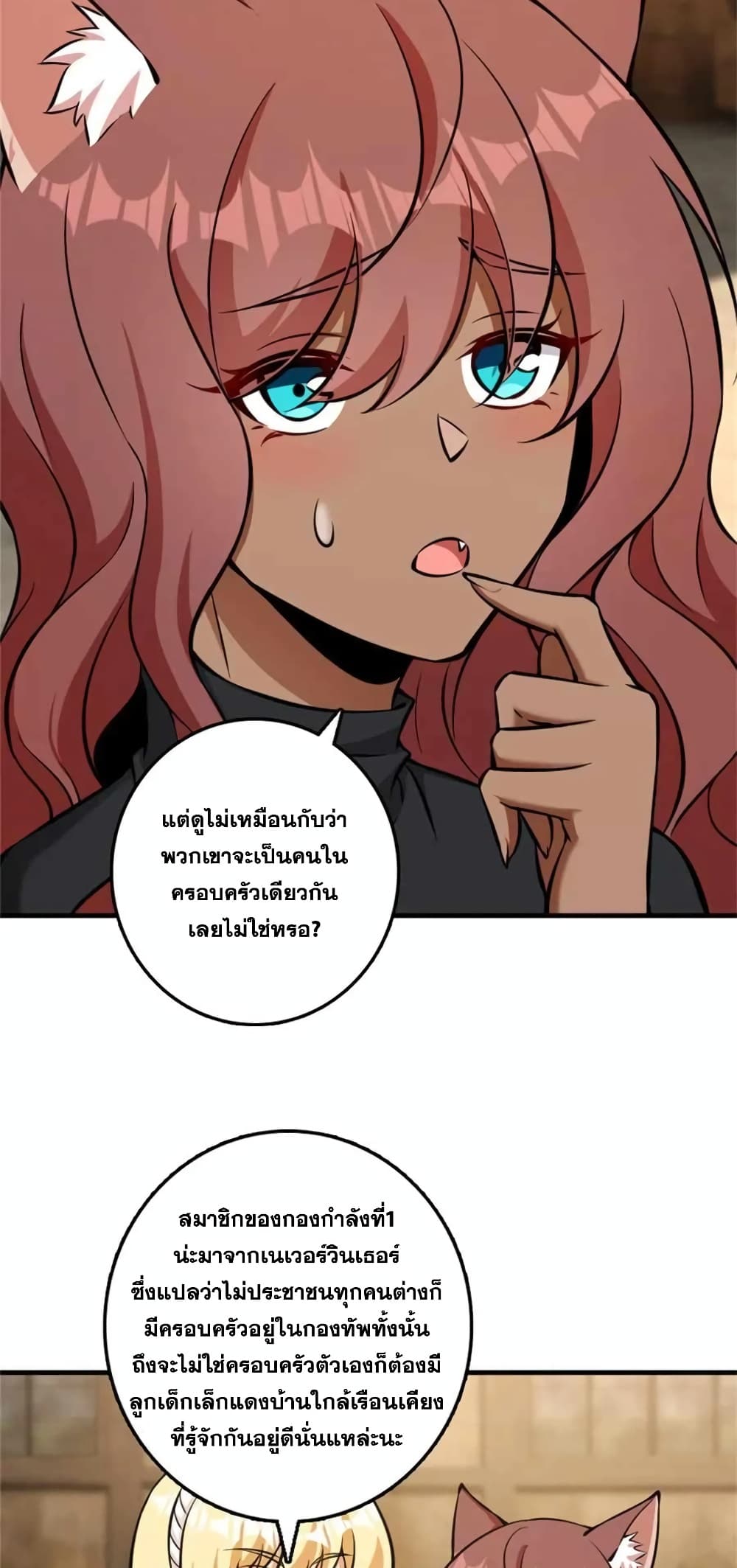 Manga-lc-com อ่านมังงะ อ่านการ์ตูน ออนไลน์ ฟรี Release That Witch ตอนที่ 1 2 3 4 5 6 7 8 9 10 11 12 13 14 ฟรี ไม่มีโฆษณา Manga-lc - อ่าน มังงะ อ่าน การ์ตูน ออนไลน์ อ่านมังงะ ฟรี