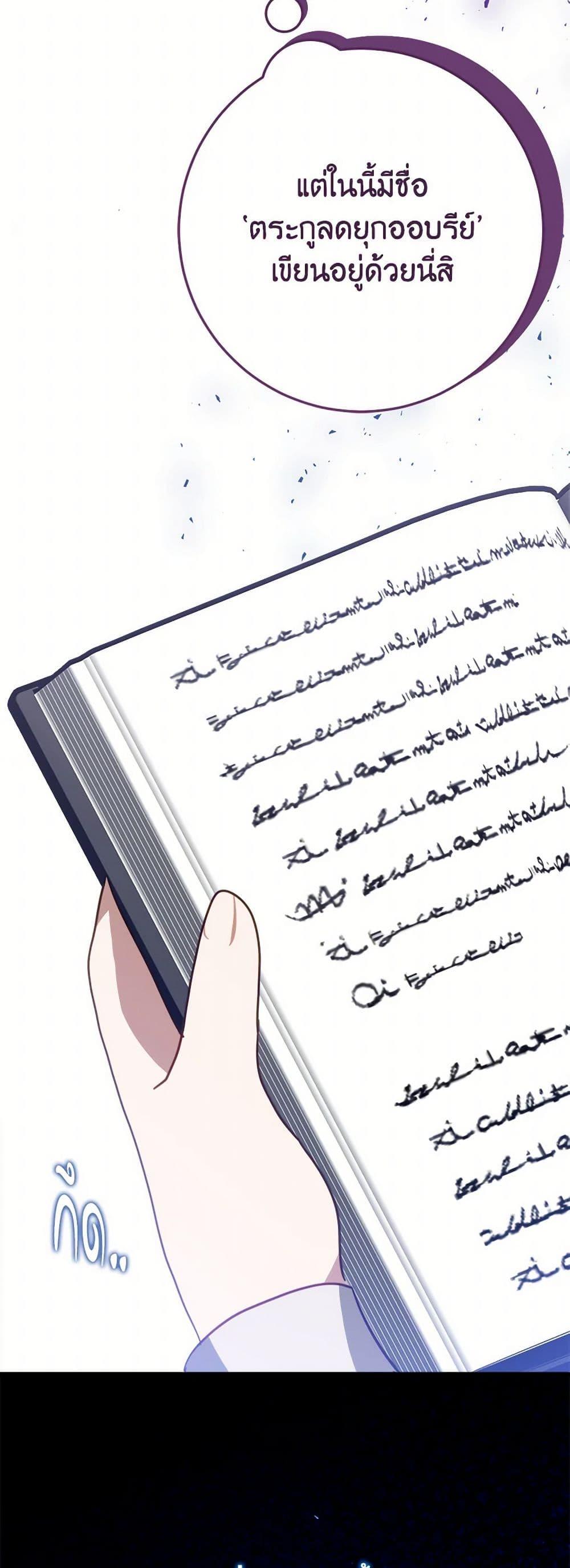 Manga-lc-com อ่านมังงะ อ่านการ์ตูน ออนไลน์ ฟรี The Doomed House’s Contract Daughter ตอนที่ 1 2 3 4 5 6 7 8 9 10 11 12 13 14 ฟรี ไม่มีโฆษณา Manga-lc - อ่าน มังงะ อ่าน การ์ตูน ออนไลน์ อ่านมังงะ ฟรี