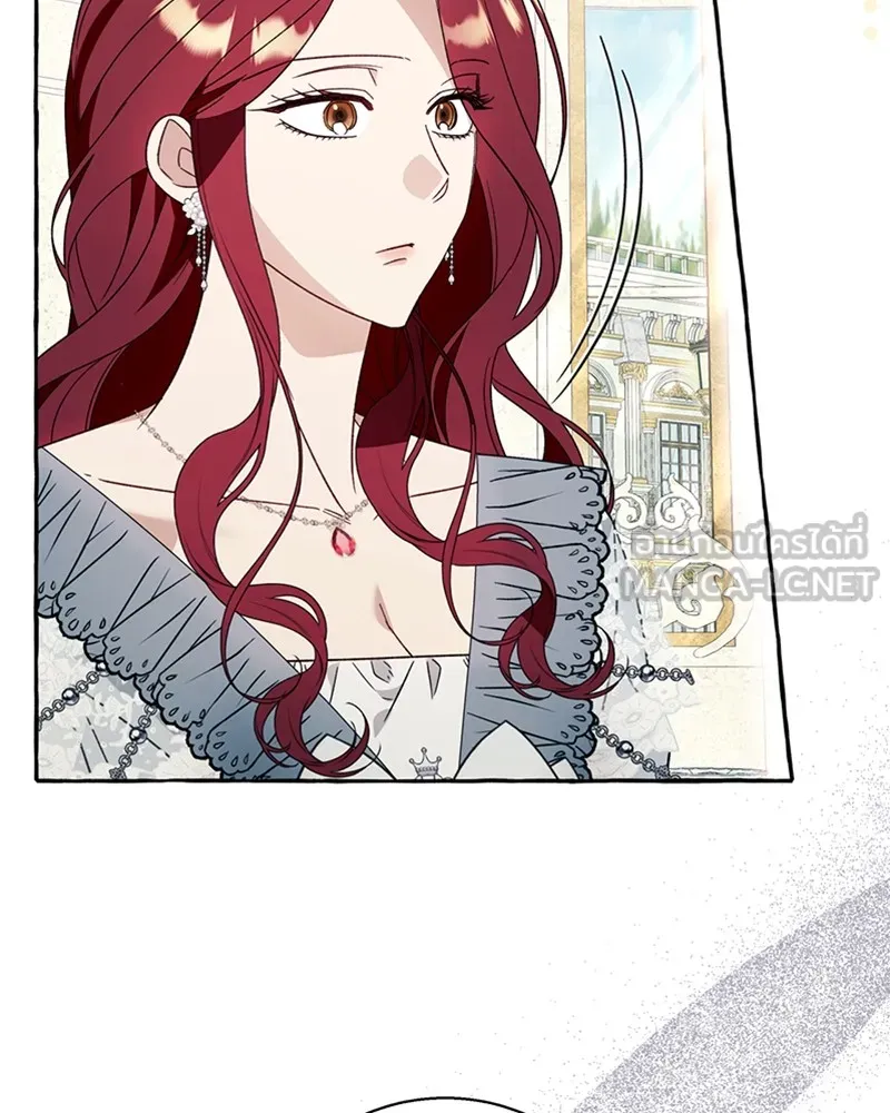 นึกว่าเป็นอิเซไคธรรมดา ตอนที่ 60 รูปที่ 96