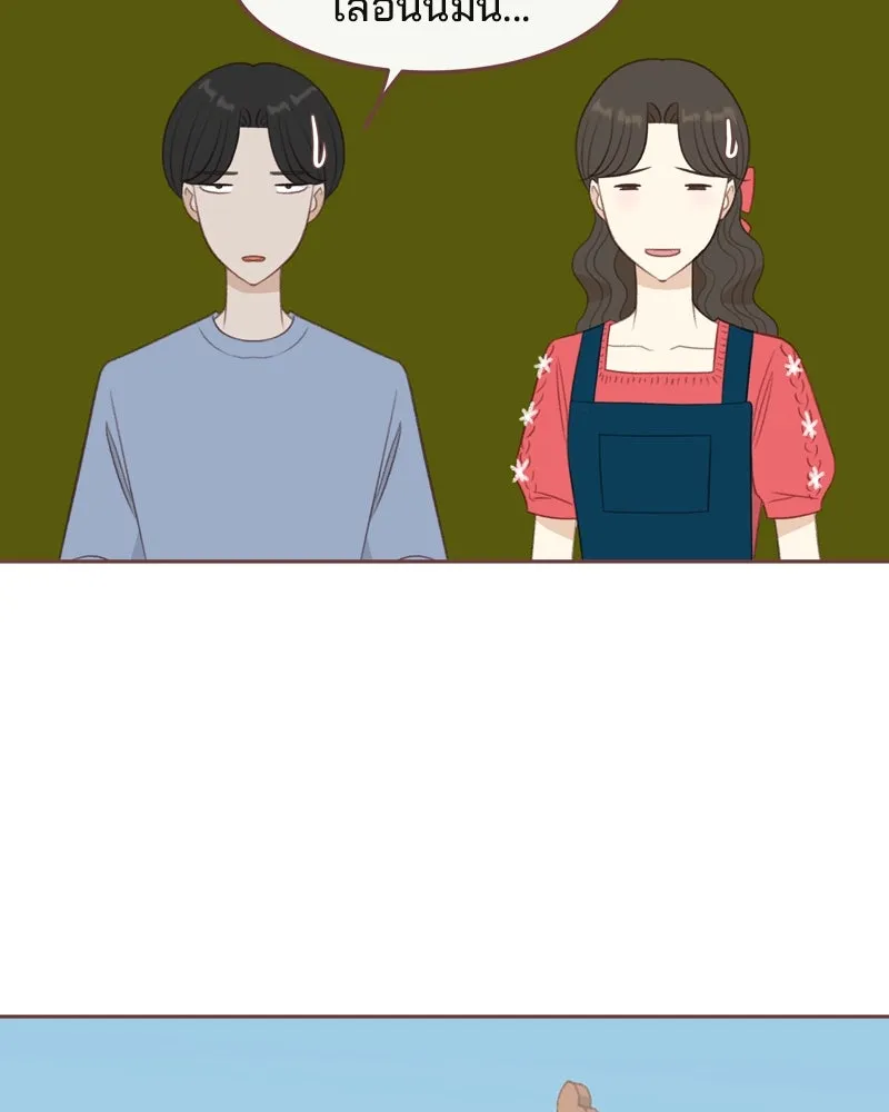 เพียงลมหนาว ตอนที่ 23 รูปที่ 22