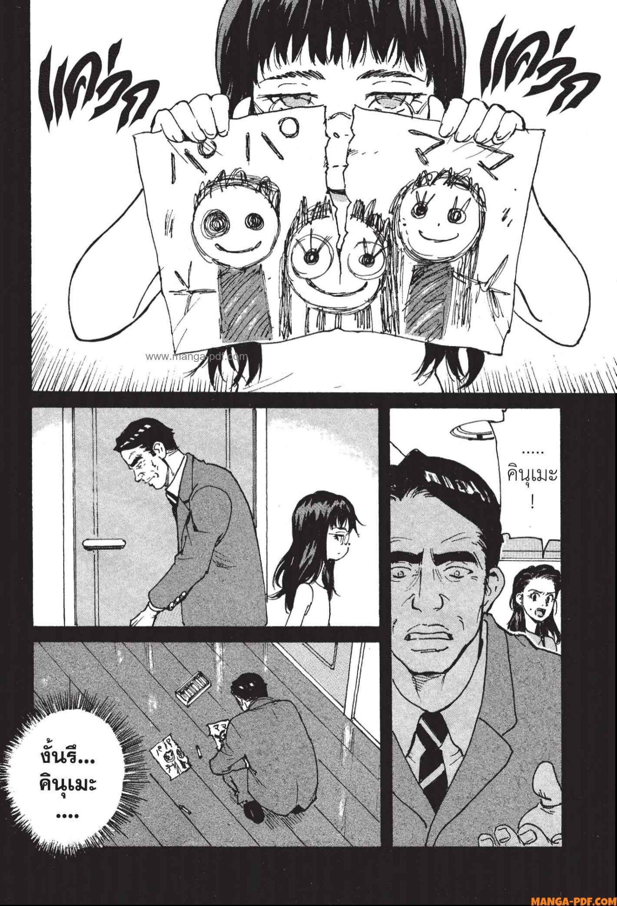 Manga-lc-com อ่านมังงะ อ่านการ์ตูน ออนไลน์ ฟรี Candy and Cigarettes ตอนที่ 1 2 3 4 5 6 7 8 9 10 11 12 13 14 ฟรี ไม่มีโฆษณา Manga-lc - อ่าน มังงะ อ่าน การ์ตูน ออนไลน์ อ่านมังงะ ฟรี