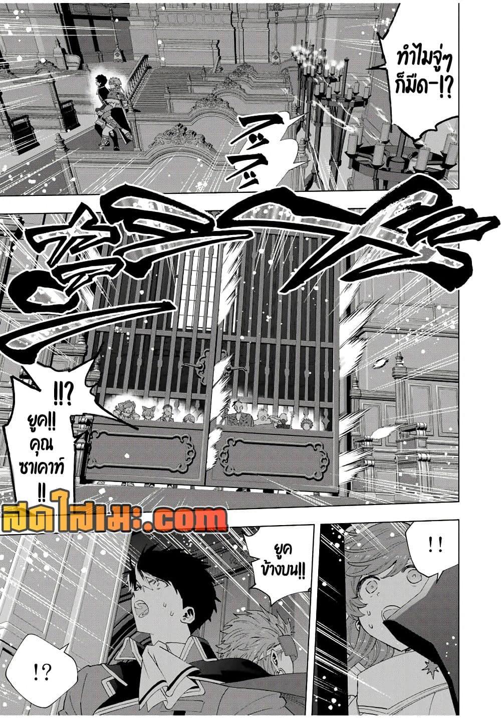 Manga-lc-com อ่านมังงะ อ่านการ์ตูน ออนไลน์ ฟรี A Rank Party wo Ridatsu Shita Ore wa, Moto Oshiego Tachi to Meikyuu Shinbu wo Mezasu ตอนที่ 1 2 3 4 5 6 7 8 9 10 11 12 13 14 ฟรี ไม่มีโฆษณา Manga-lc - อ่าน มังงะ อ่าน การ์ตูน ออนไลน์ อ่านมังงะ ฟรี