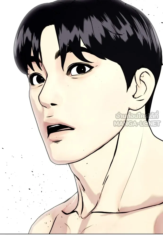 หมาหัวเน่าเก๋าเกินไป ตอนที่ 71 รูปที่ 177