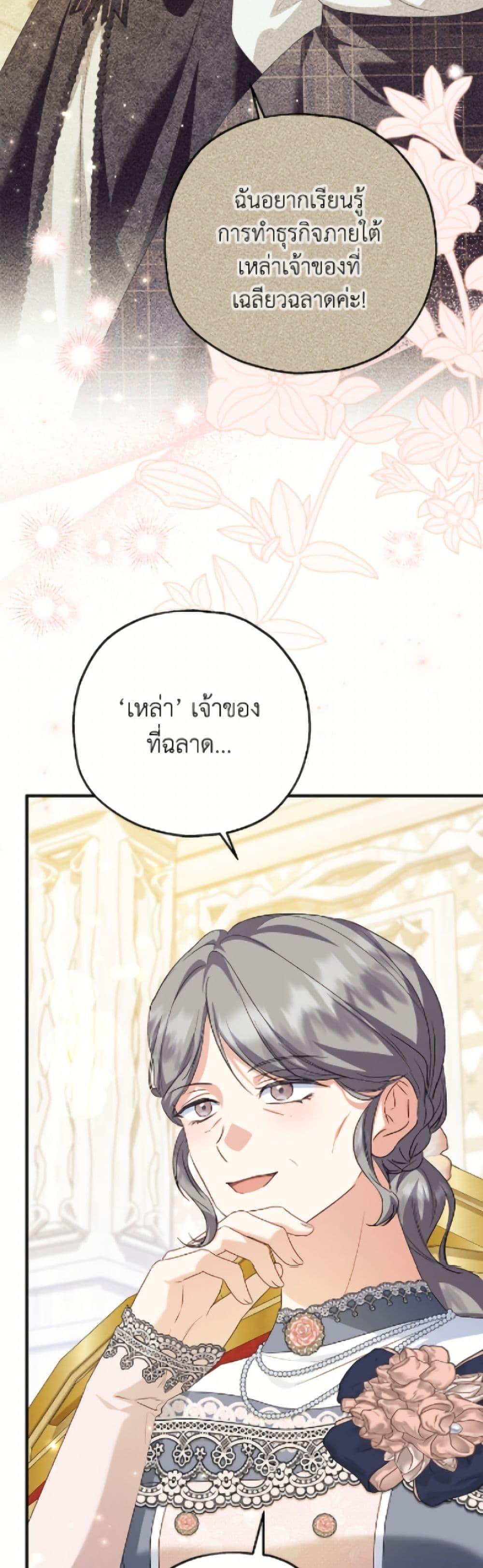 Manga-lc-com อ่านมังงะ อ่านการ์ตูน ออนไลน์ ฟรี The Adopted Daughter-in-law Wants To Leave ตอนที่ 1 2 3 4 5 6 7 8 9 10 11 12 13 14 ฟรี ไม่มีโฆษณา Manga-lc - อ่าน มังงะ อ่าน การ์ตูน ออนไลน์ อ่านมังงะ ฟรี