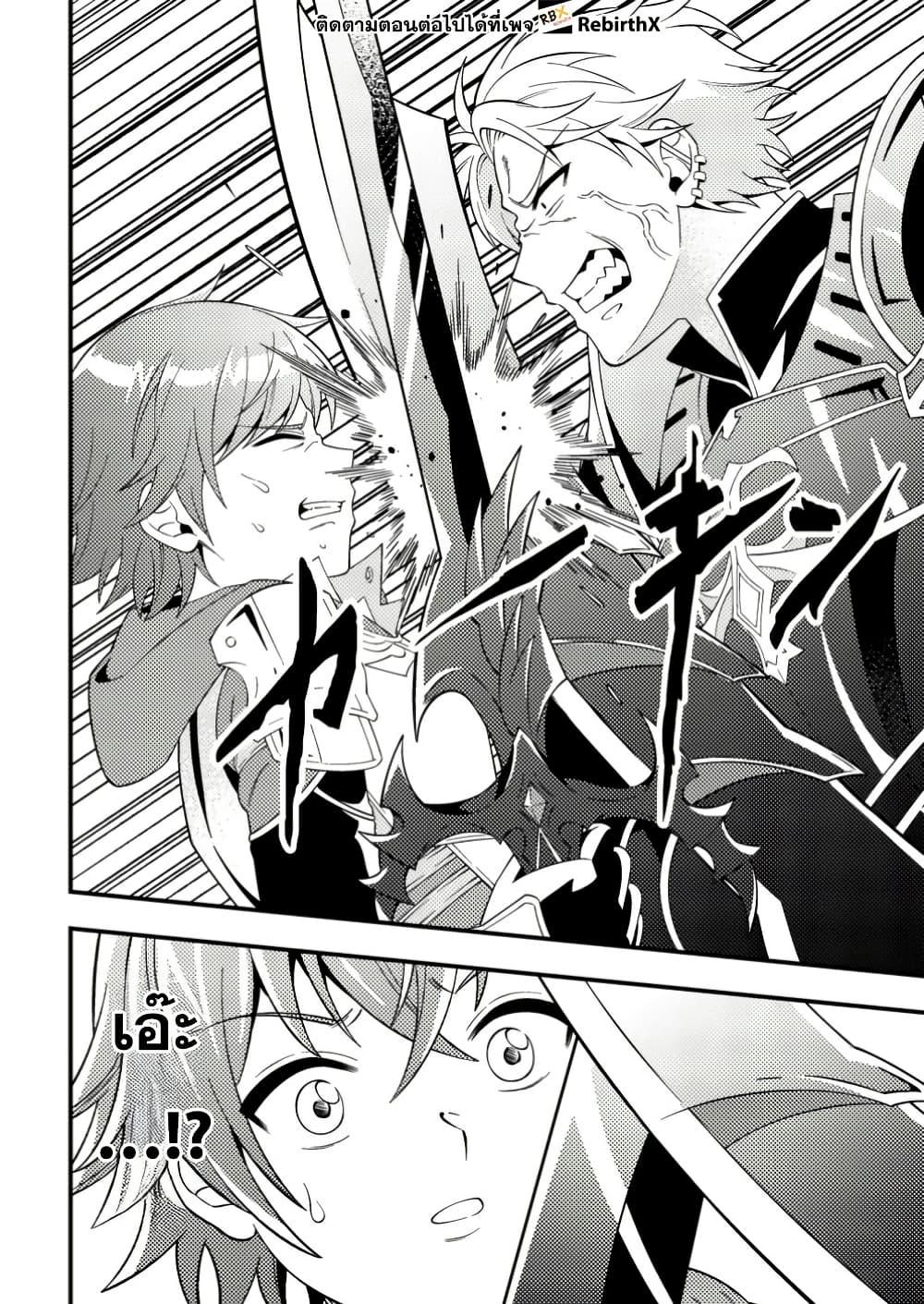 Manga-lc-com อ่านมังงะ อ่านการ์ตูน ออนไลน์ ฟรี Dungeon Haishin wo Kiriwasurerta Yuumei Haishinsha wo Tasuketara, Densetsu no Tansakusha toshite Bazuri Hajimeta ~Inkya no Ore, Nazo Skill da to Omotteita “Rule Mushi” de Ukkari Musou~ ตอนที่ 1 2 3 4 5 6 7 8 9 10 11 12 13 14 ฟรี ไม่มีโฆษณา Manga-lc - อ่าน มังงะ อ่าน การ์ตูน ออนไลน์ อ่านมังงะ ฟรี