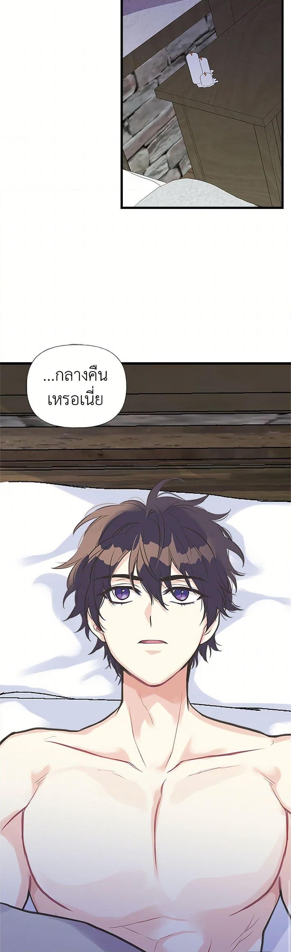 Manga-lc-com อ่านมังงะ อ่านการ์ตูน ออนไลน์ ฟรี My Sister Picked up the Male Lead ตอนที่ 1 2 3 4 5 6 7 8 9 10 11 12 13 14 ฟรี ไม่มีโฆษณา Manga-lc - อ่าน มังงะ อ่าน การ์ตูน ออนไลน์ อ่านมังงะ ฟรี
