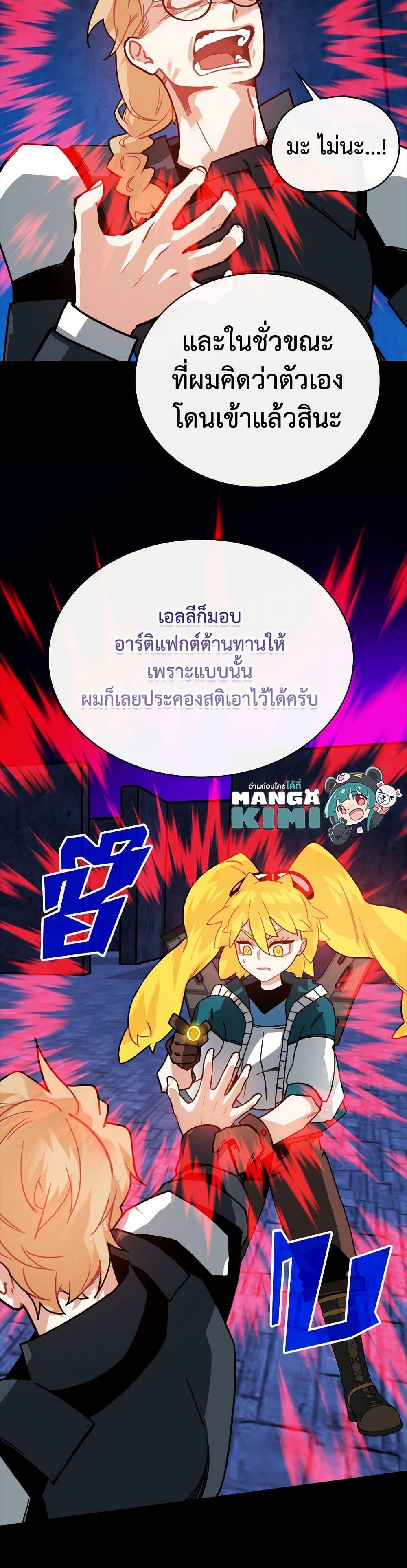 Manga-lc-com อ่านมังงะ อ่านการ์ตูน ออนไลน์ ฟรี SSS-Class Gacha Hunter ตอนที่ 1 2 3 4 5 6 7 8 9 10 11 12 13 14 ฟรี ไม่มีโฆษณา Manga-lc - อ่าน มังงะ อ่าน การ์ตูน ออนไลน์ อ่านมังงะ ฟรี