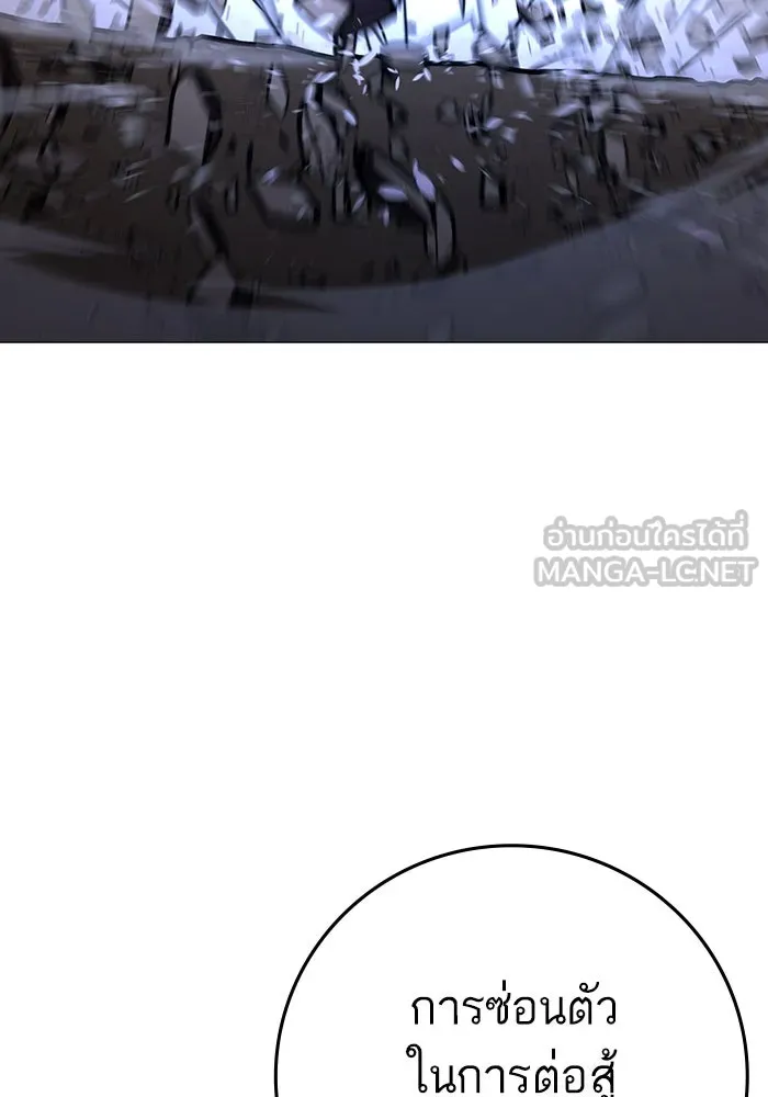 Reality Quest ตอนที่ 165 รูปที่ 216