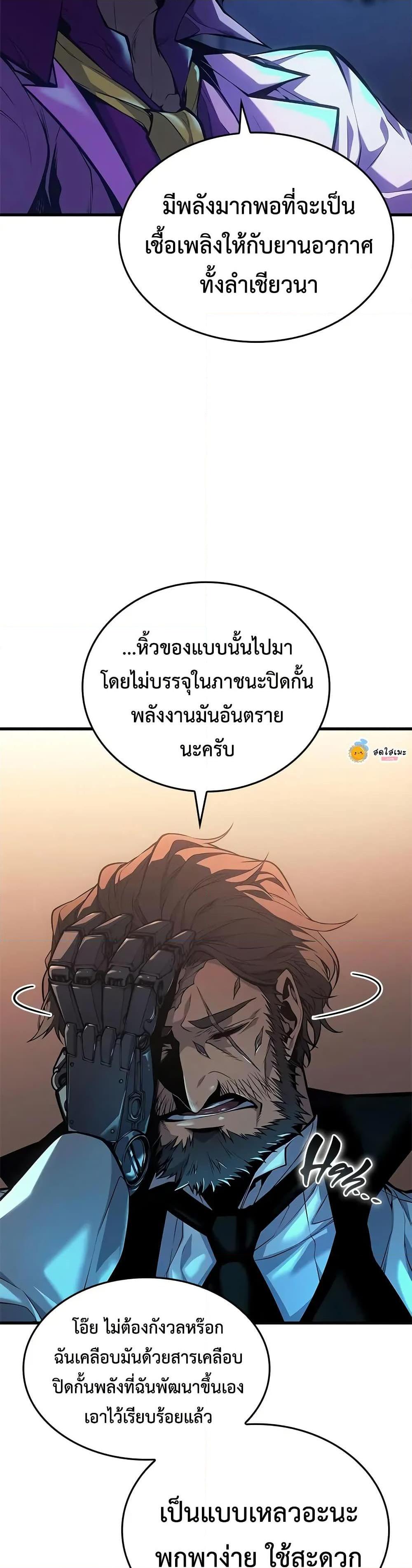 Manga-lc-com อ่านมังงะ อ่านการ์ตูน ออนไลน์ ฟรี Bad Bone Blood ตอนที่ 1 2 3 4 5 6 7 8 9 10 11 12 13 14 ฟรี ไม่มีโฆษณา Manga-lc - อ่าน มังงะ อ่าน การ์ตูน ออนไลน์ อ่านมังงะ ฟรี