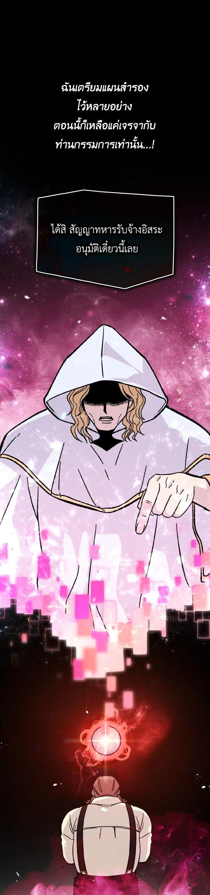 Manga-lc-com อ่านมังงะ อ่านการ์ตูน ออนไลน์ ฟรี The Demon King Levels Up ตอนที่ 1 2 3 4 5 6 7 8 9 10 11 12 13 14 ฟรี ไม่มีโฆษณา Manga-lc - อ่าน มังงะ อ่าน การ์ตูน ออนไลน์ อ่านมังงะ ฟรี