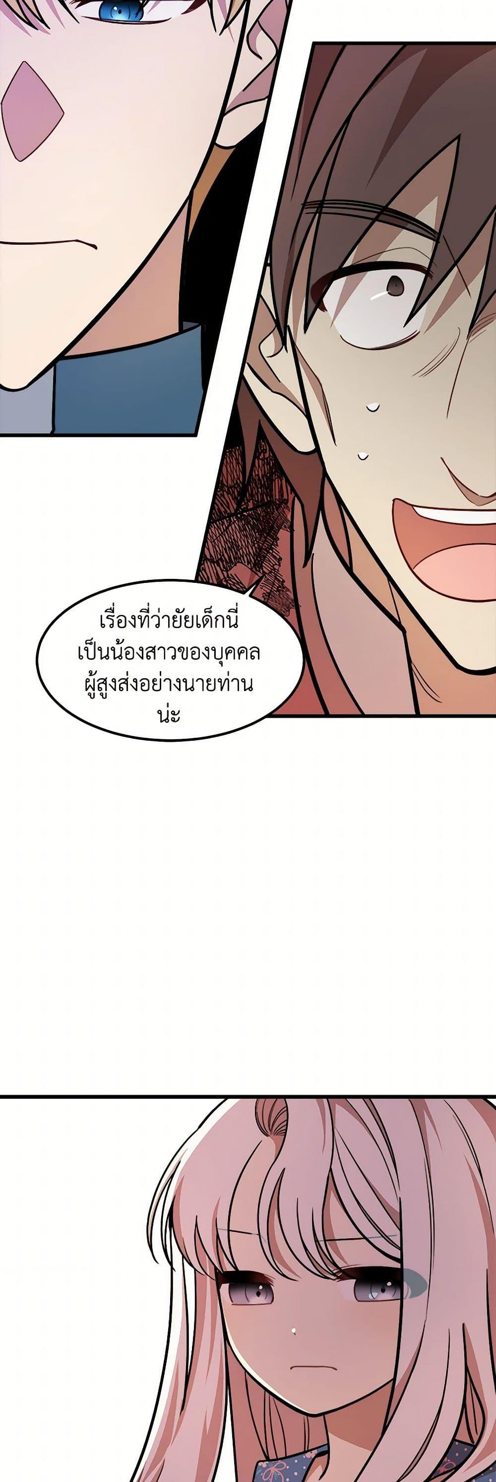 Manga-lc-com อ่านมังงะ อ่านการ์ตูน ออนไลน์ ฟรี Four Dangerous Brothers to My Rescue ตอนที่ 1 2 3 4 5 6 7 8 9 10 11 12 13 14 ฟรี ไม่มีโฆษณา Manga-lc - อ่าน มังงะ อ่าน การ์ตูน ออนไลน์ อ่านมังงะ ฟรี