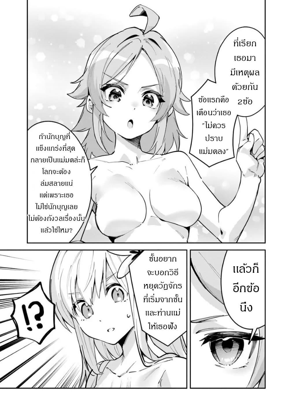 Manga-lc-com อ่านมังงะ อ่านการ์ตูน ออนไลน์ ฟรี Nise Seijo Kuso of the Year – Risou no Seijo Zannen, Nise Seijo deshita! ตอนที่ 1 2 3 4 5 6 7 8 9 10 11 12 13 14 ฟรี ไม่มีโฆษณา Manga-lc - อ่าน มังงะ อ่าน การ์ตูน ออนไลน์ อ่านมังงะ ฟรี