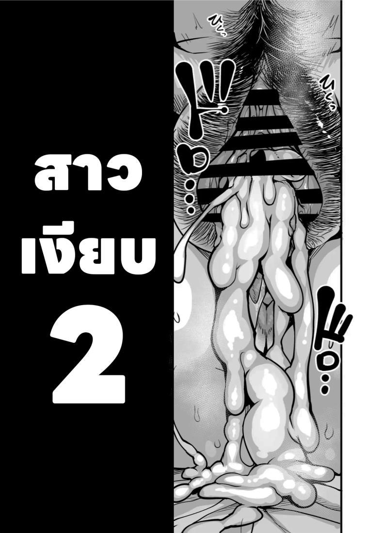 Doujin-Lc- อ่าน โดจิน มังฮวา เกาหลี ญี่ปุ่น จีน แปลไทย สาวเงียบ [Ikemen Teikoku (Remu)] Kanmoku no Ko Silent Girl ตอนที่ 1 2 3 4 5 6 7 8 9 10 11 12 13 14 ฟรี ไม่มีโฆษณา อ่าน โดจิน Manhwa เกาหลี ญี่ปุ่น จีน เรามีครบ คัดมาให้เน้นๆ โดจิน 18+ รับประกันความฟินโดย  Doujin Lc