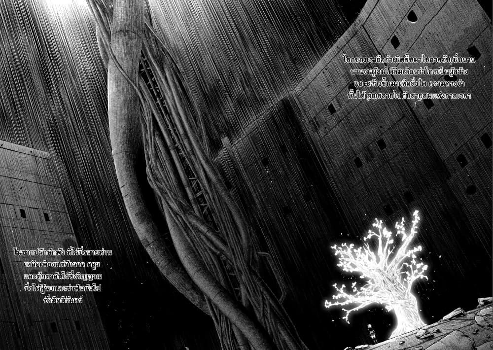 Manga-lc-com อ่านมังงะ อ่านการ์ตูน ออนไลน์ ฟรี Dolls Nest ORPHANS ตอนที่ 1 2 3 4 5 6 7 8 9 10 11 12 13 14 ฟรี ไม่มีโฆษณา Manga-lc - อ่าน มังงะ อ่าน การ์ตูน ออนไลน์ อ่านมังงะ ฟรี