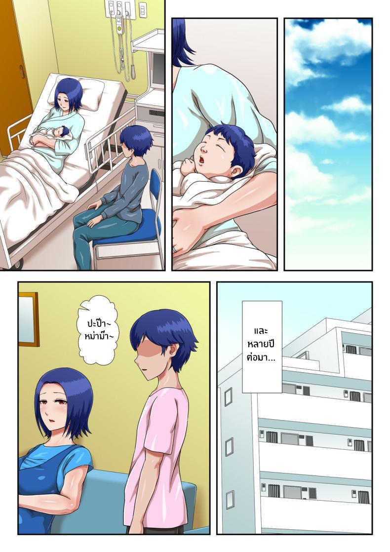 Doujin-Lc- อ่าน โดจิน มังฮวา เกาหลี ญี่ปุ่น จีน แปลไทย เเม่ที่ผมรัก [Kumo no Ito] ตอนที่ 1 2 3 4 5 6 7 8 9 10 11 12 13 14 ฟรี ไม่มีโฆษณา อ่าน โดจิน Manhwa เกาหลี ญี่ปุ่น จีน เรามีครบ คัดมาให้เน้นๆ โดจิน 18+ รับประกันความฟินโดย  Doujin Lc