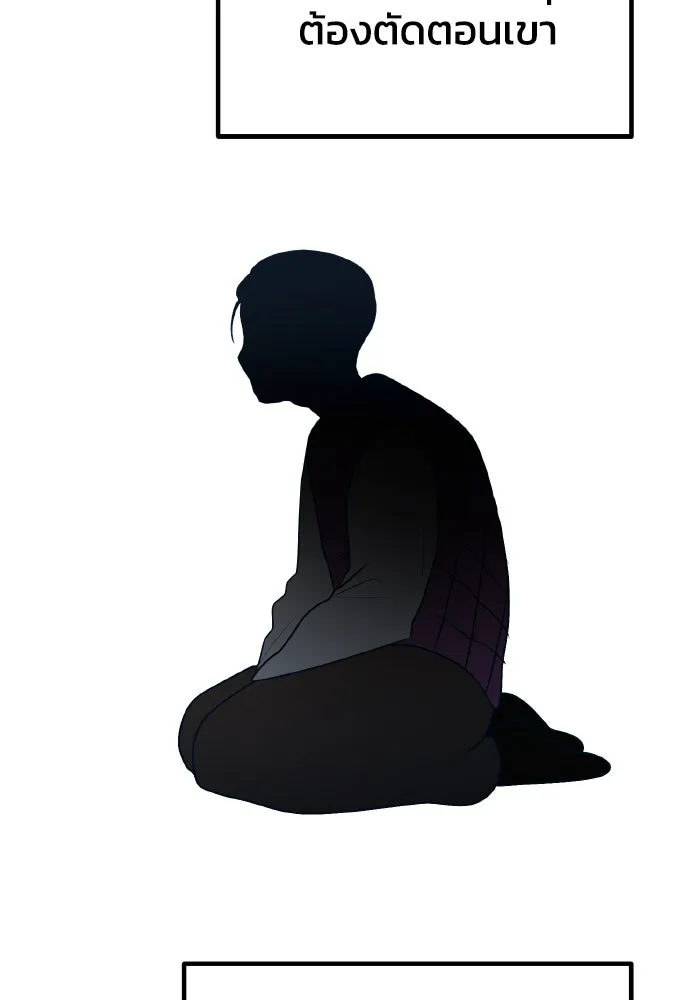 รักนี้ไม่มีรีไซเคิล ตอนที่ 87 รูปที่ 121