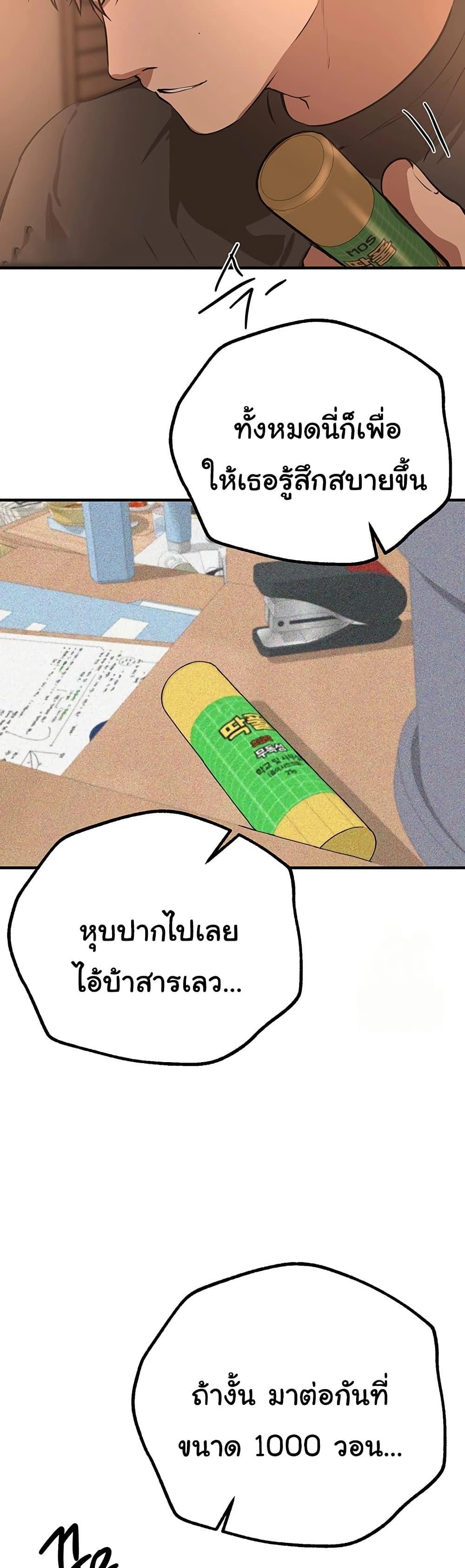 Doujin-Lc- อ่าน โดจิน มังฮวา เกาหลี ญี่ปุ่น จีน แปลไทย Beautiful Days ตอนที่ 1 2 3 4 5 6 7 8 9 10 11 12 13 14 ฟรี ไม่มีโฆษณา อ่าน โดจิน Manhwa เกาหลี ญี่ปุ่น จีน เรามีครบ คัดมาให้เน้นๆ โดจิน 18+ รับประกันความฟินโดย  Doujin Lc