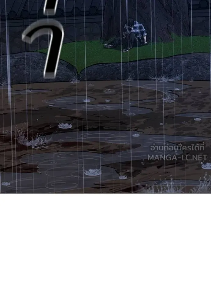 reality ตอนที่ 166 รูปที่ 166