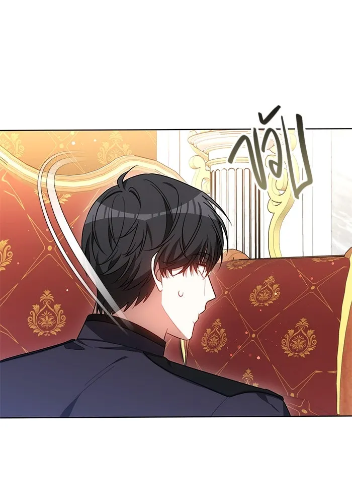 เหตุผลที่ฉันนอกใจ ตอนที่ 41 รูปที่ 82