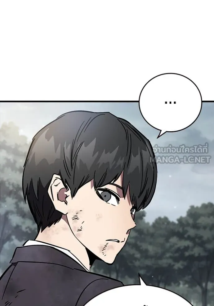 มหาสงครามคนแกร่ง ตอนที่ 60 รูปที่ 157