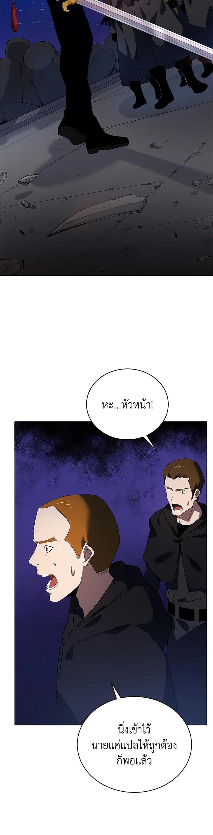 Manga-lc-com อ่านมังงะ อ่านการ์ตูน ออนไลน์ ฟรี The Descent of the Demonic Master ตอนที่ 1 2 3 4 5 6 7 8 9 10 11 12 13 14 ฟรี ไม่มีโฆษณา Manga-lc - อ่าน มังงะ อ่าน การ์ตูน ออนไลน์ อ่านมังงะ ฟรี