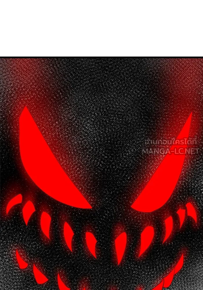 Double Click ตอนที่ 34 รูปที่ 141