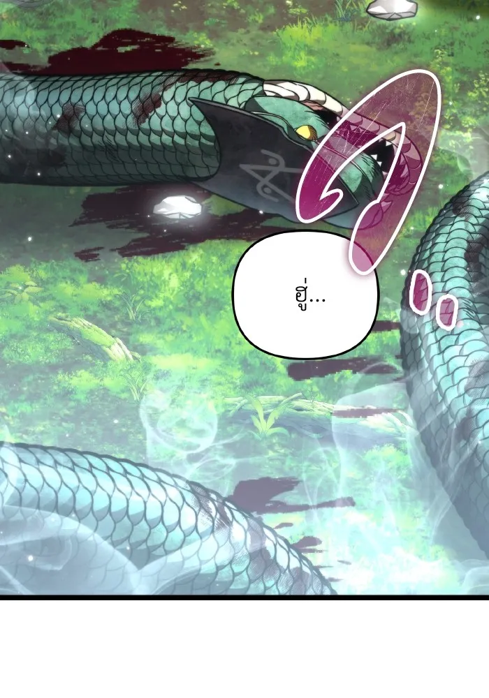 การแข่งขันของผู้เกิดใหม่ ตอนที่ 24 รูปที่ 83