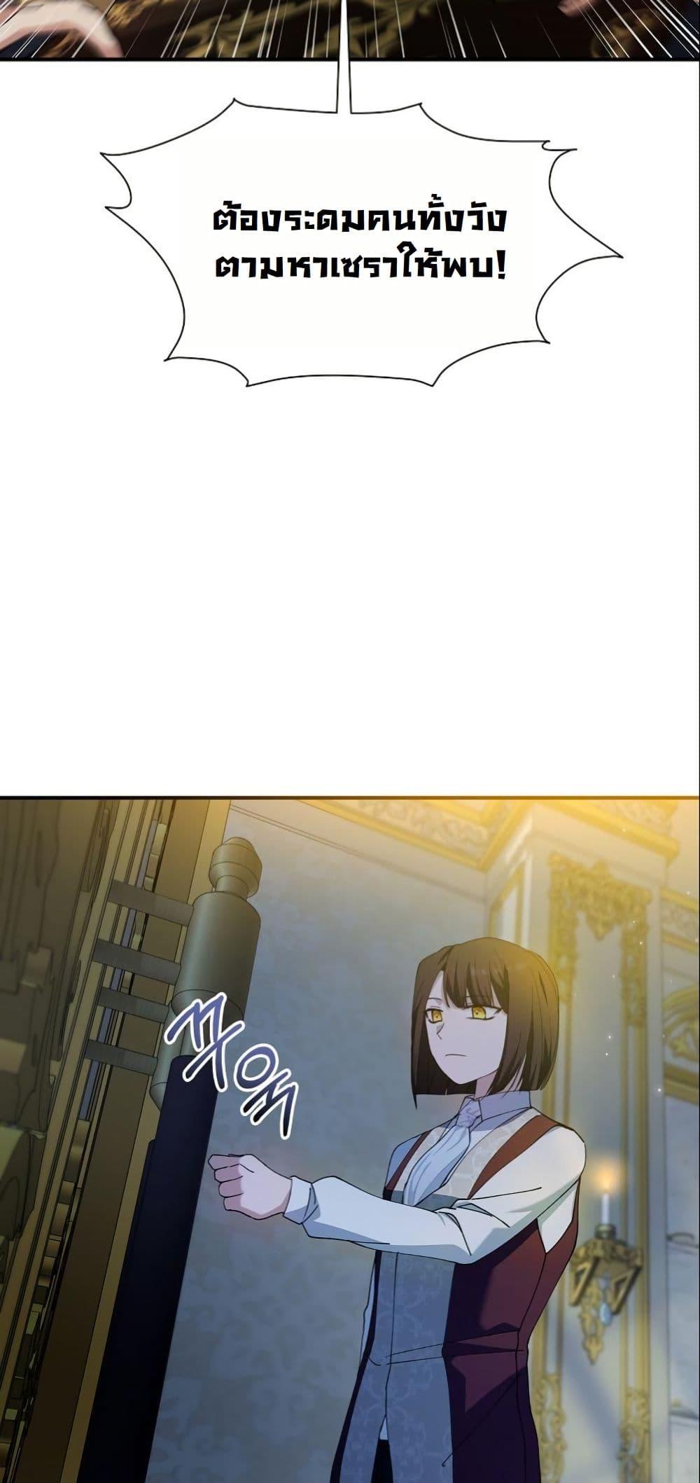 Manga-lc-com อ่านมังงะ อ่านการ์ตูน ออนไลน์ ฟรี Princess of the Demon King ตอนที่ 1 2 3 4 5 6 7 8 9 10 11 12 13 14 ฟรี ไม่มีโฆษณา Manga-lc - อ่าน มังงะ อ่าน การ์ตูน ออนไลน์ อ่านมังงะ ฟรี