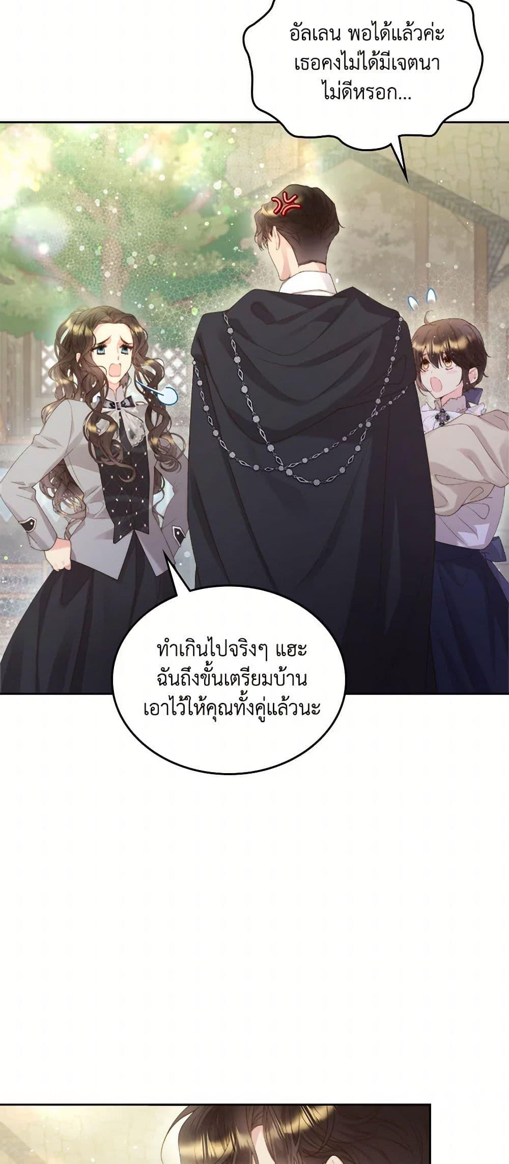 Manga-lc-com อ่านมังงะ อ่านการ์ตูน ออนไลน์ ฟรี Beatrice ตอนที่ 1 2 3 4 5 6 7 8 9 10 11 12 13 14 ฟรี ไม่มีโฆษณา Manga-lc - อ่าน มังงะ อ่าน การ์ตูน ออนไลน์ อ่านมังงะ ฟรี