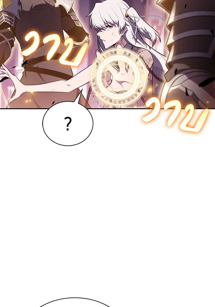 ลูกชายคนเล็กของดยุกคือมือสังหาร ตอนที่ 35 รูปที่ 142