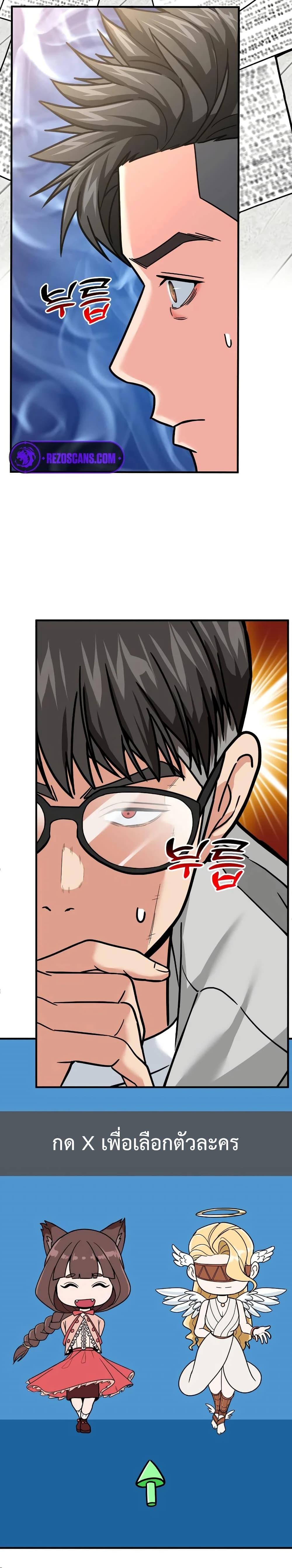 Manga-lc-com อ่านมังงะ อ่านการ์ตูน ออนไลน์ ฟรี Investors Who See the Future ตอนที่ 1 2 3 4 5 6 7 8 9 10 11 12 13 14 ฟรี ไม่มีโฆษณา Manga-lc - อ่าน มังงะ อ่าน การ์ตูน ออนไลน์ อ่านมังงะ ฟรี