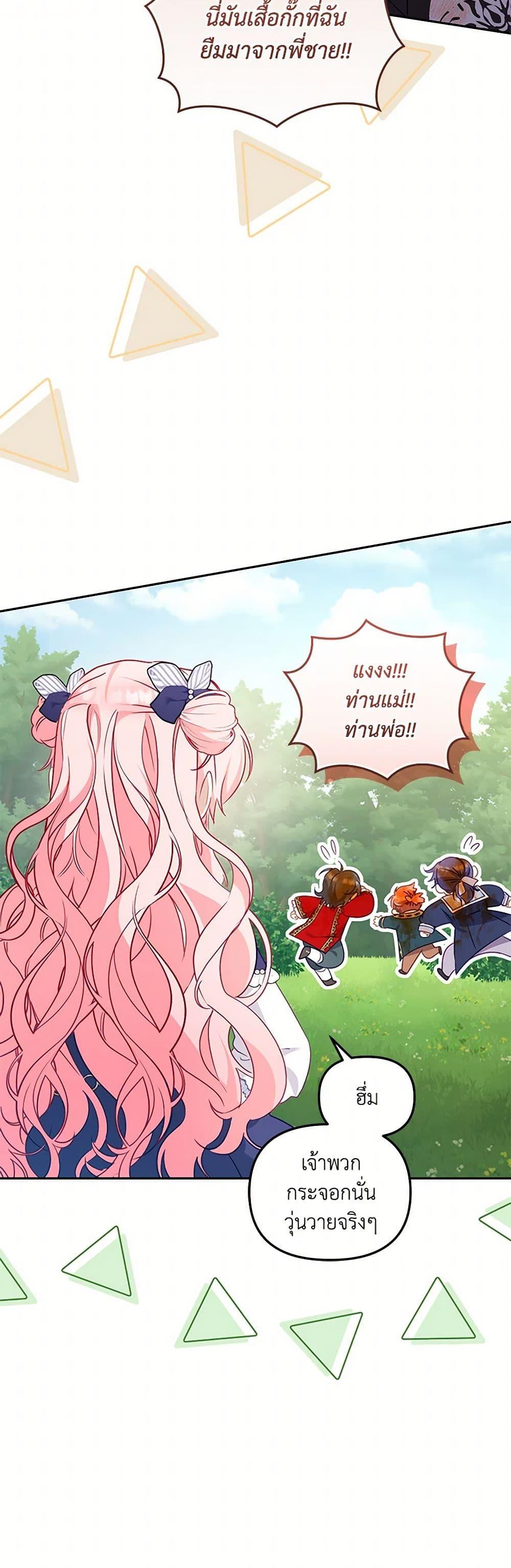 Manga-lc-com อ่านมังงะ อ่านการ์ตูน ออนไลน์ ฟรี I’m Being Raised by Villains ตอนที่ 1 2 3 4 5 6 7 8 9 10 11 12 13 14 ฟรี ไม่มีโฆษณา Manga-lc - อ่าน มังงะ อ่าน การ์ตูน ออนไลน์ อ่านมังงะ ฟรี