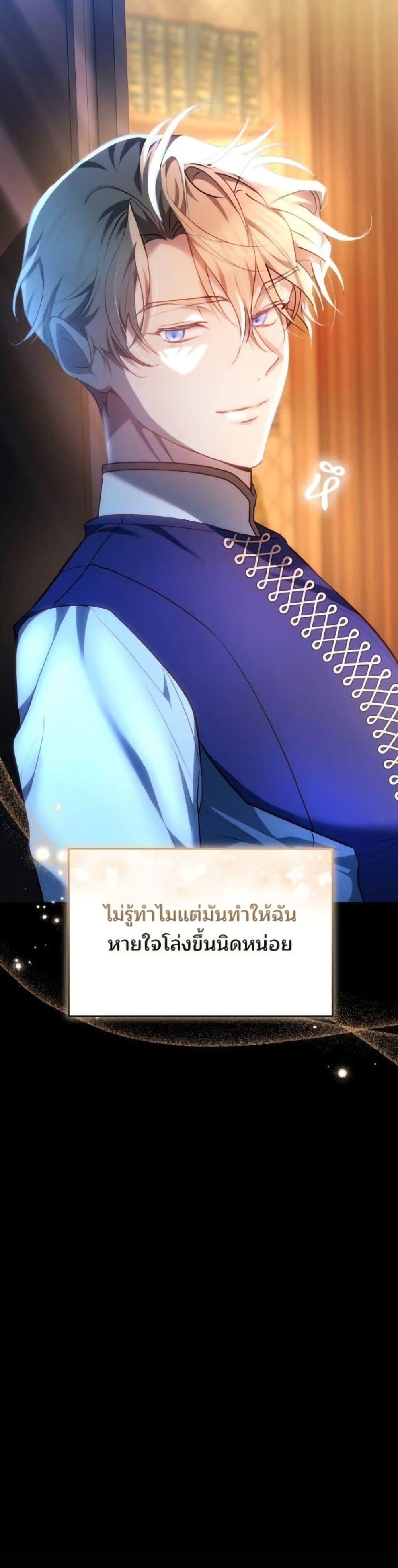 Manga-lc-com อ่านมังงะ อ่านการ์ตูน ออนไลน์ ฟรี The Reason Why the Villainess Picked up a Sword ตอนที่ 1 2 3 4 5 6 7 8 9 10 11 12 13 14 ฟรี ไม่มีโฆษณา Manga-lc - อ่าน มังงะ อ่าน การ์ตูน ออนไลน์ อ่านมังงะ ฟรี