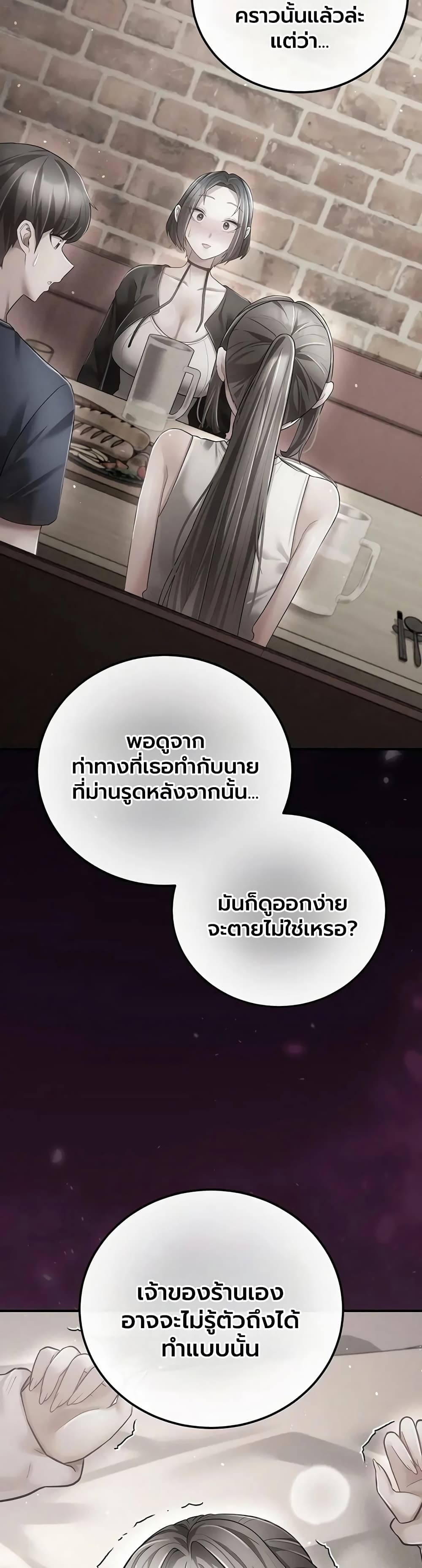 Doujin-Lc- อ่าน โดจิน มังฮวา เกาหลี ญี่ปุ่น จีน แปลไทย Perverted Pure Love สัมผัสลับ รักต้องห้าม ตอนที่ 1 2 3 4 5 6 7 8 9 10 11 12 13 14 ฟรี ไม่มีโฆษณา อ่าน โดจิน Manhwa เกาหลี ญี่ปุ่น จีน เรามีครบ คัดมาให้เน้นๆ โดจิน 18+ รับประกันความฟินโดย  Doujin Lc