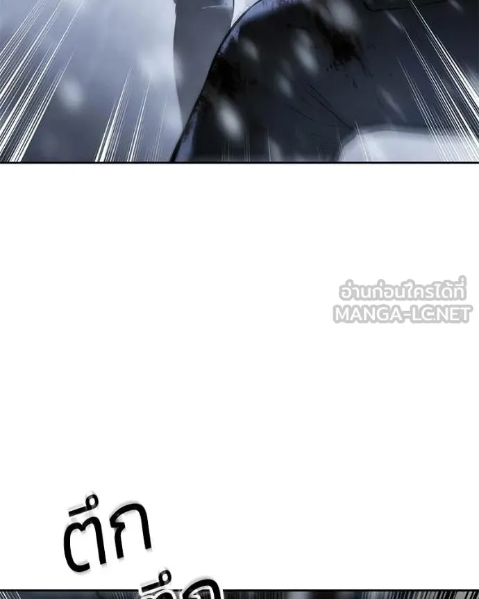 Baek XX ตอนที่ 145 รูปที่ 50