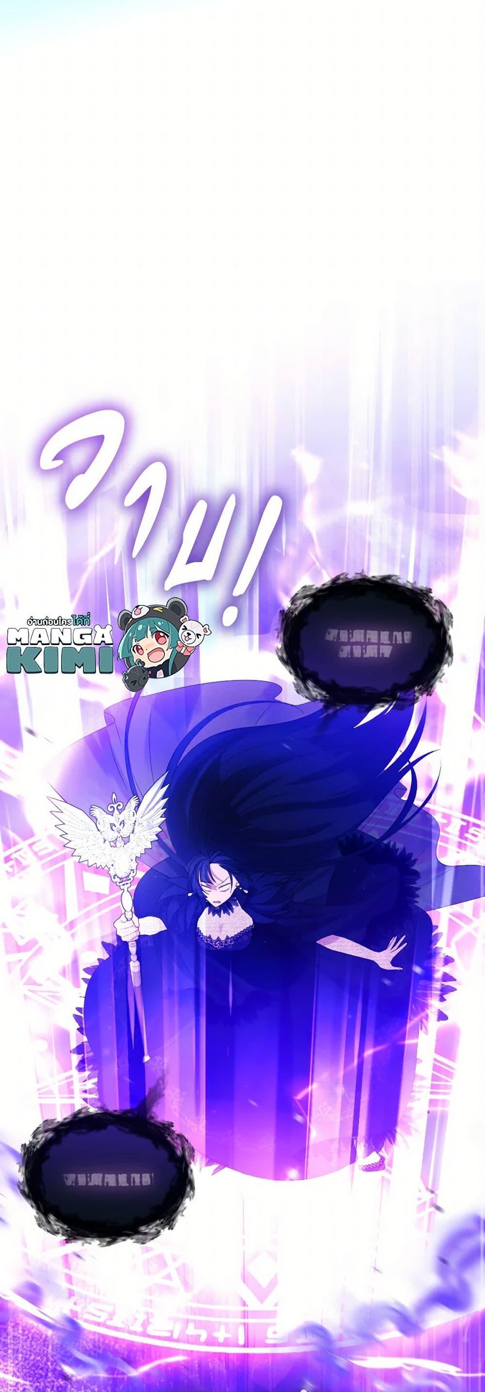 Manga-lc-com อ่านมังงะ อ่านการ์ตูน ออนไลน์ ฟรี The Goal Is to Be Self-Made ตอนที่ 1 2 3 4 5 6 7 8 9 10 11 12 13 14 ฟรี ไม่มีโฆษณา Manga-lc - อ่าน มังงะ อ่าน การ์ตูน ออนไลน์ อ่านมังงะ ฟรี