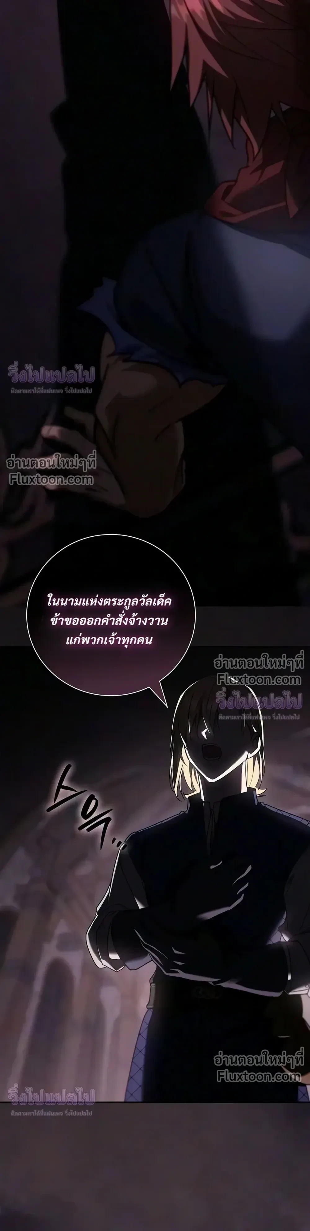 Manga-lc-com อ่านมังงะ อ่านการ์ตูน ออนไลน์ ฟรี I Was Reincarnated as the Third Son of a Duke เกิดใหม่ทีดันเ ตอนที่ 1 2 3 4 5 6 7 8 9 10 11 12 13 14 ฟรี ไม่มีโฆษณา Manga-lc - อ่าน มังงะ อ่าน การ์ตูน ออนไลน์ อ่านมังงะ ฟรี
