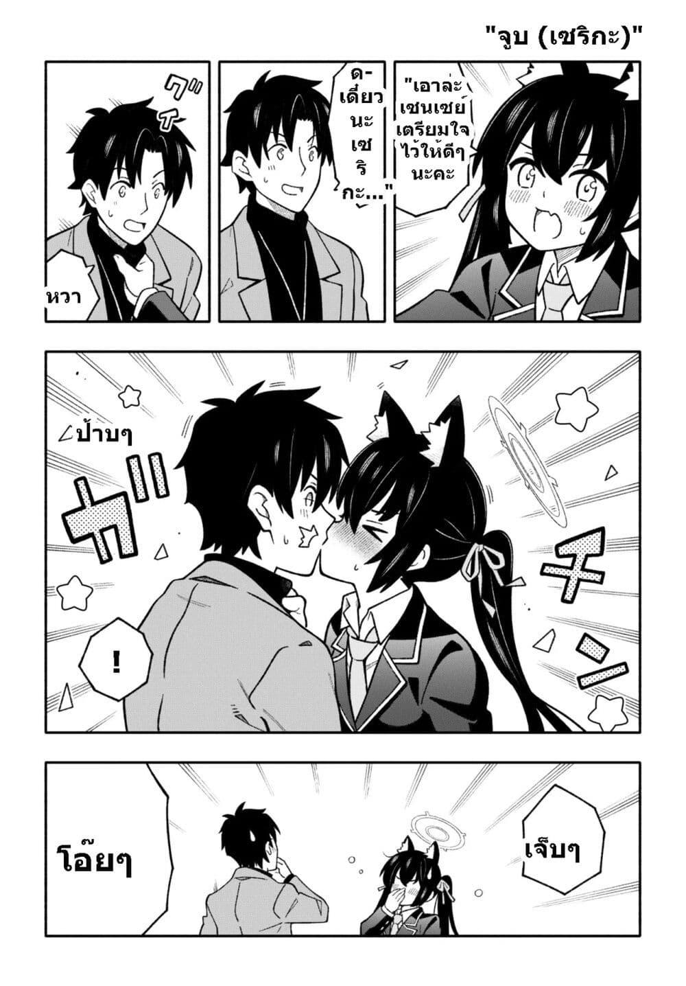 Manga-lc-com อ่านมังงะ อ่านการ์ตูน ออนไลน์ ฟรี Blue Archive KISS ME SENSEI! By Amanatsuya ตอนที่ 1 2 3 4 5 6 7 8 9 10 11 12 13 14 ฟรี ไม่มีโฆษณา Manga-lc - อ่าน มังงะ อ่าน การ์ตูน ออนไลน์ อ่านมังงะ ฟรี